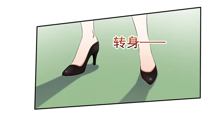 第66话 铁头功 第10页