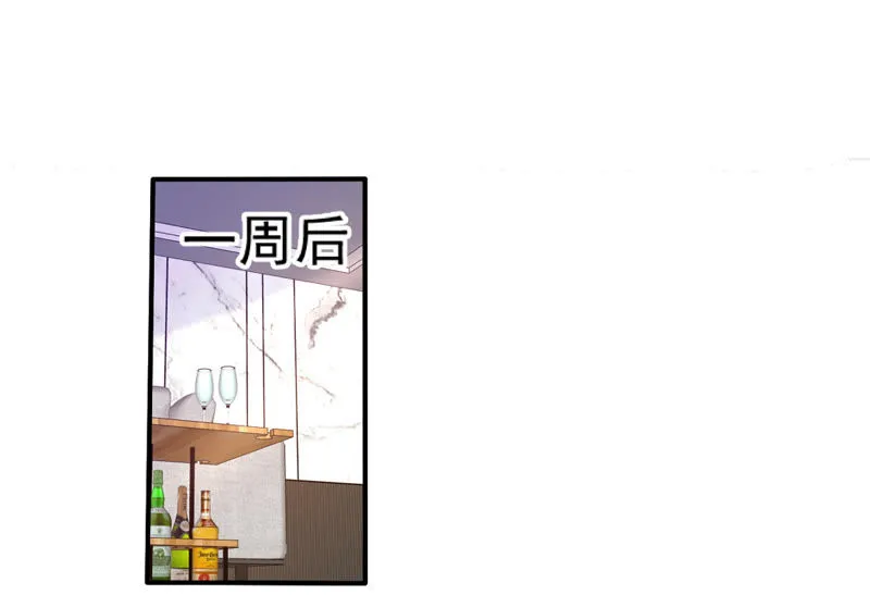 第66话 铁头功 第14页