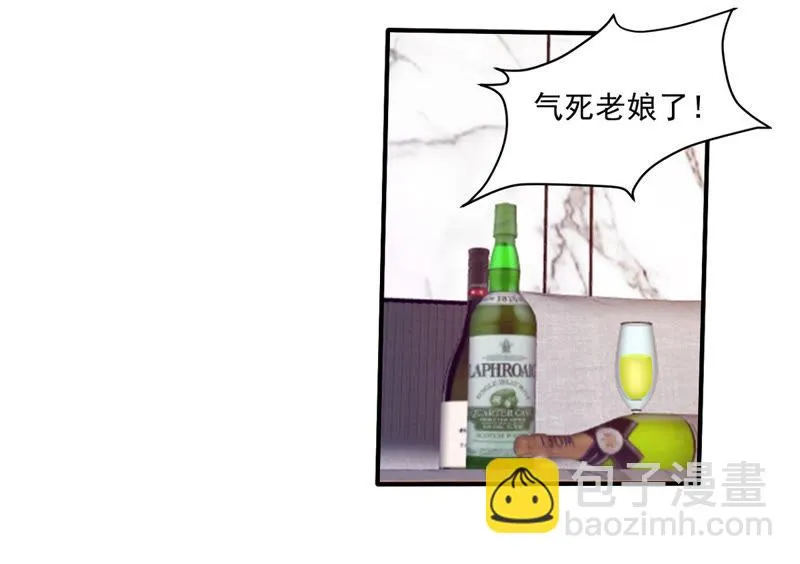 第66话 铁头功 第15页