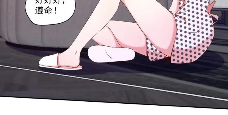 第66话 铁头功 第21页
