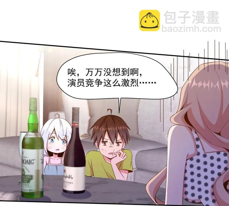 第66话 铁头功 第22页