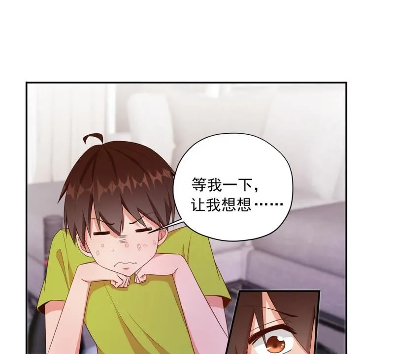 第66话 铁头功 第27页