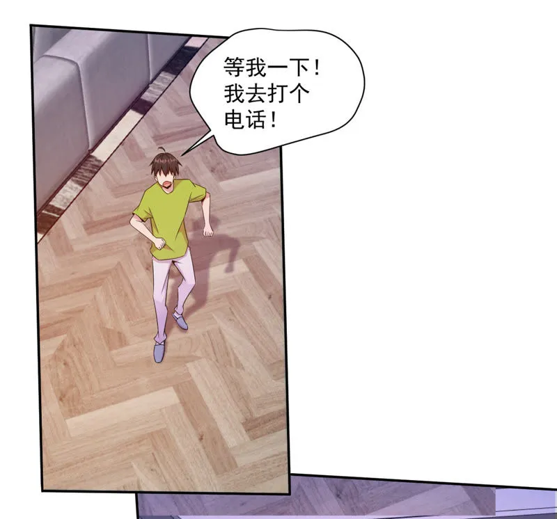 第66话 铁头功 第29页