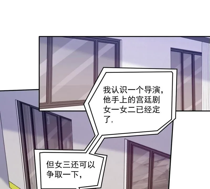 第66话 铁头功 第31页