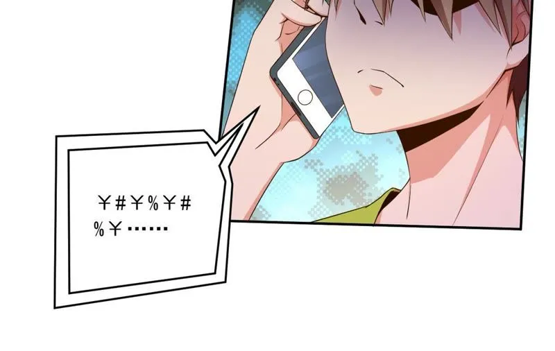 第66话 铁头功 第34页