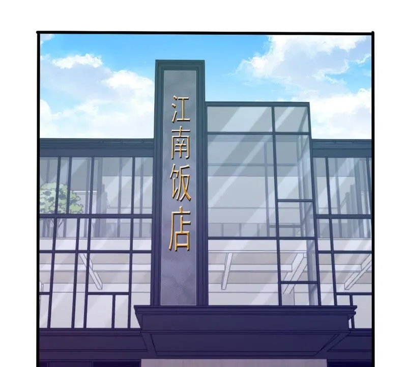 第66话 铁头功 第38页