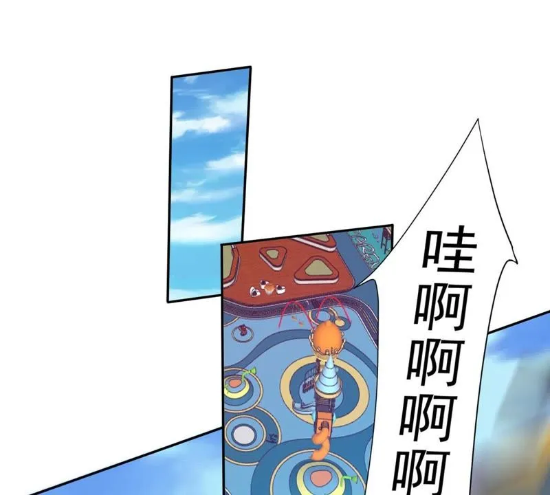 第63话 私人保镖 第9页