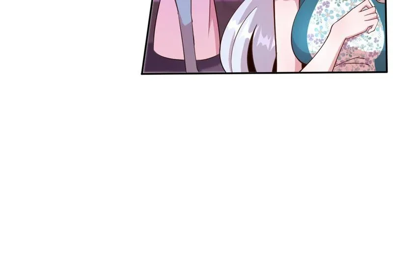 第63话 私人保镖 第30页
