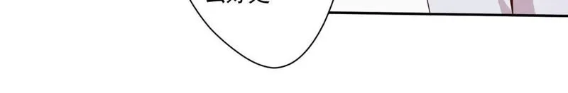 第63话 私人保镖 第33页