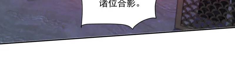 第63话 私人保镖 第35页