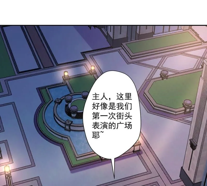第63话 私人保镖 第48页