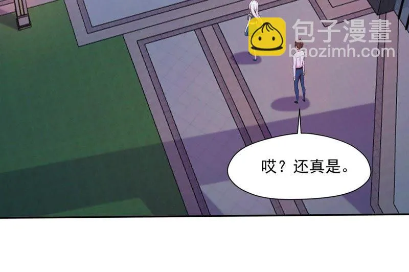 第63话 私人保镖 第49页