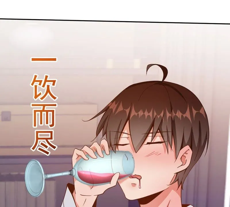 第67话 合同风波 第4页