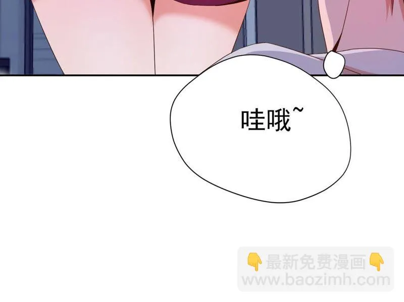 第67话 合同风波 第38页