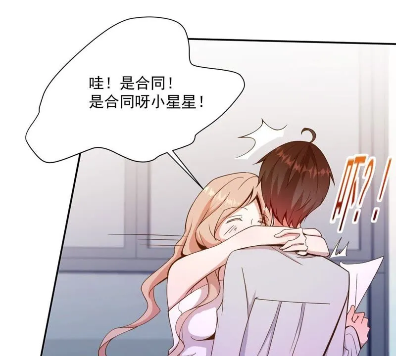 第67话 合同风波 第41页