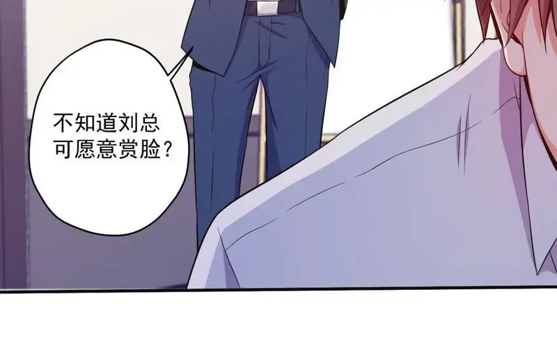 第67话 合同风波 第53页