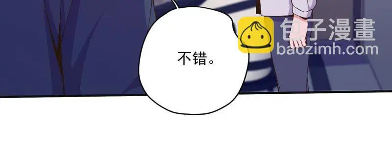第67话 合同风波 第55页