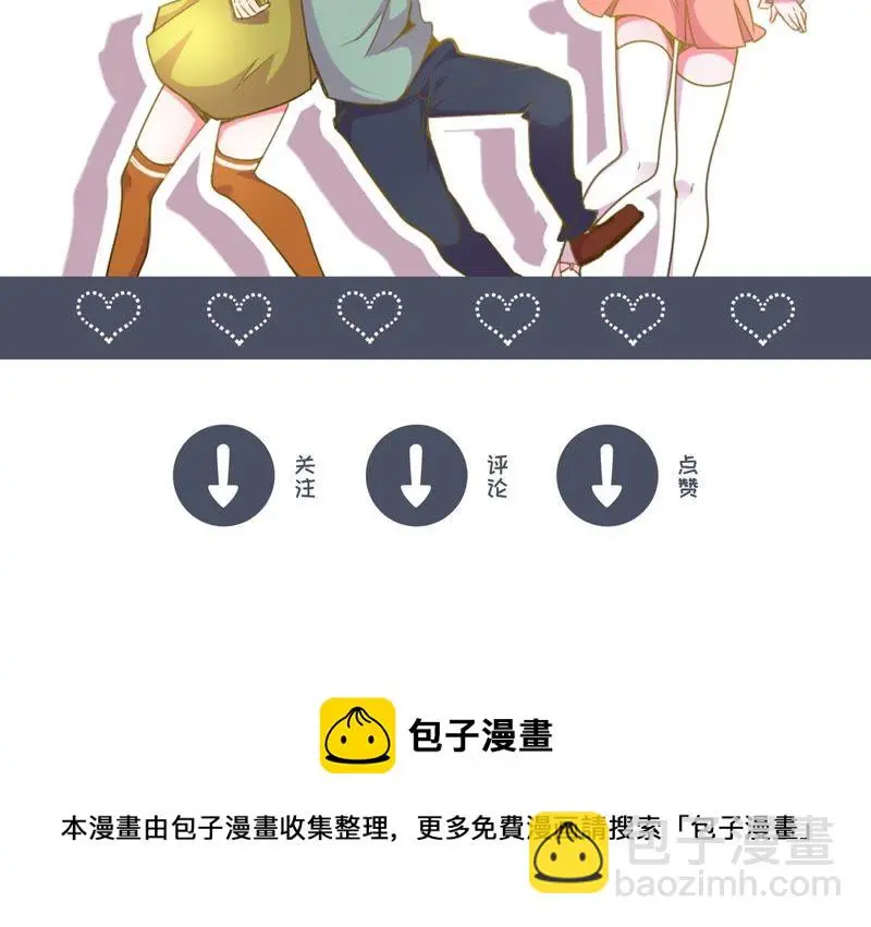 第67话 合同风波 第58页