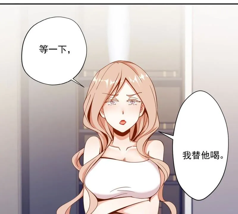 第68话 千杯不醉 第10页
