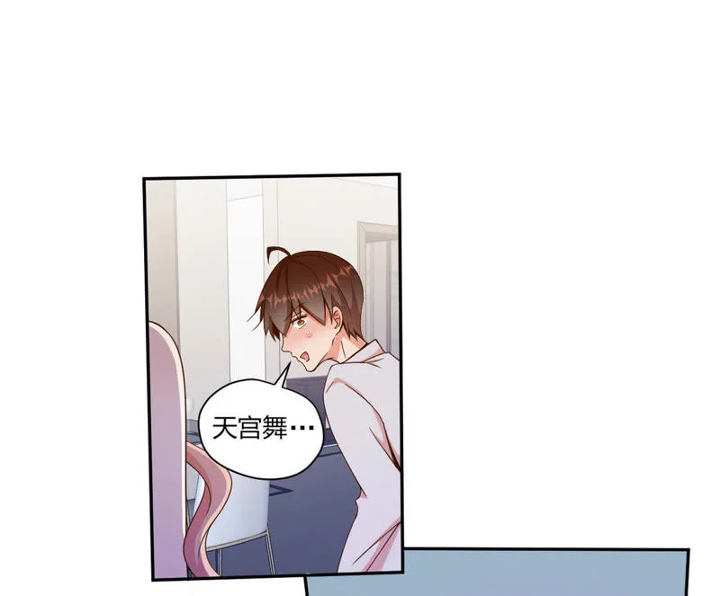 第68话 千杯不醉 第12页