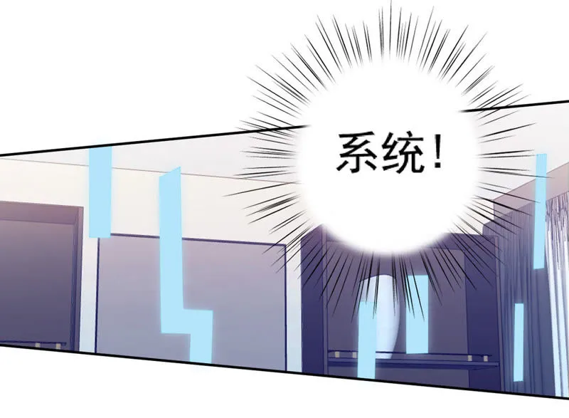 第68话 千杯不醉 第15页