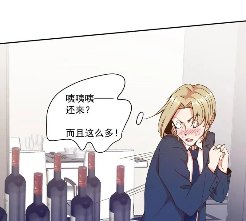 第68话 千杯不醉 第34页