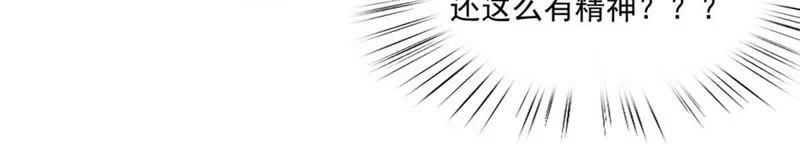 第68话 千杯不醉 第37页