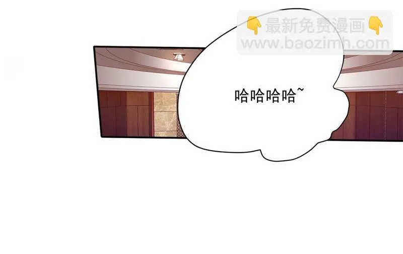 第68话 千杯不醉 第46页