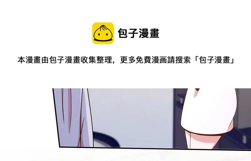 第68话 千杯不醉 第48页