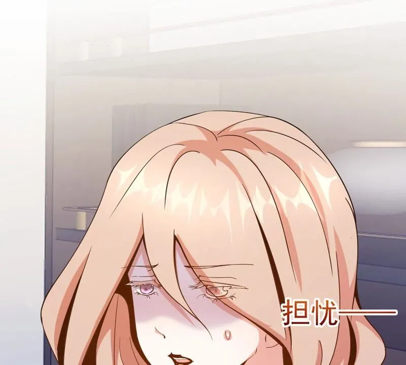 第68话 千杯不醉 第49页