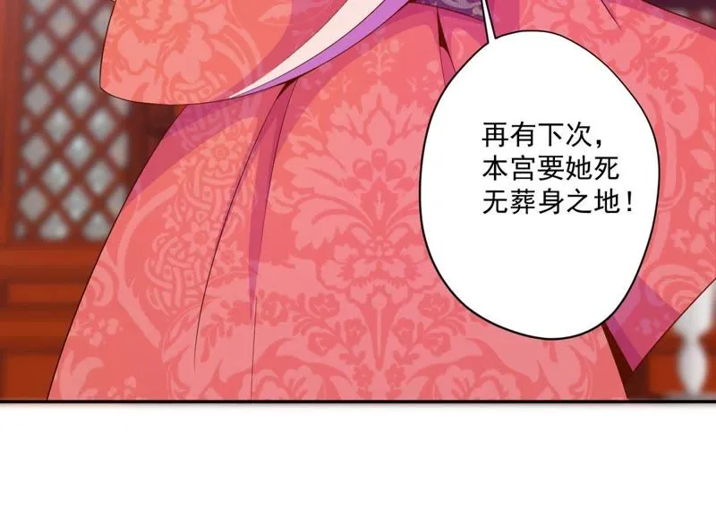 第70话 第一场戏 第9页
