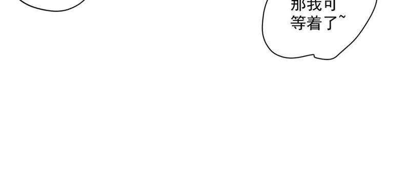 第70话 第一场戏 第27页