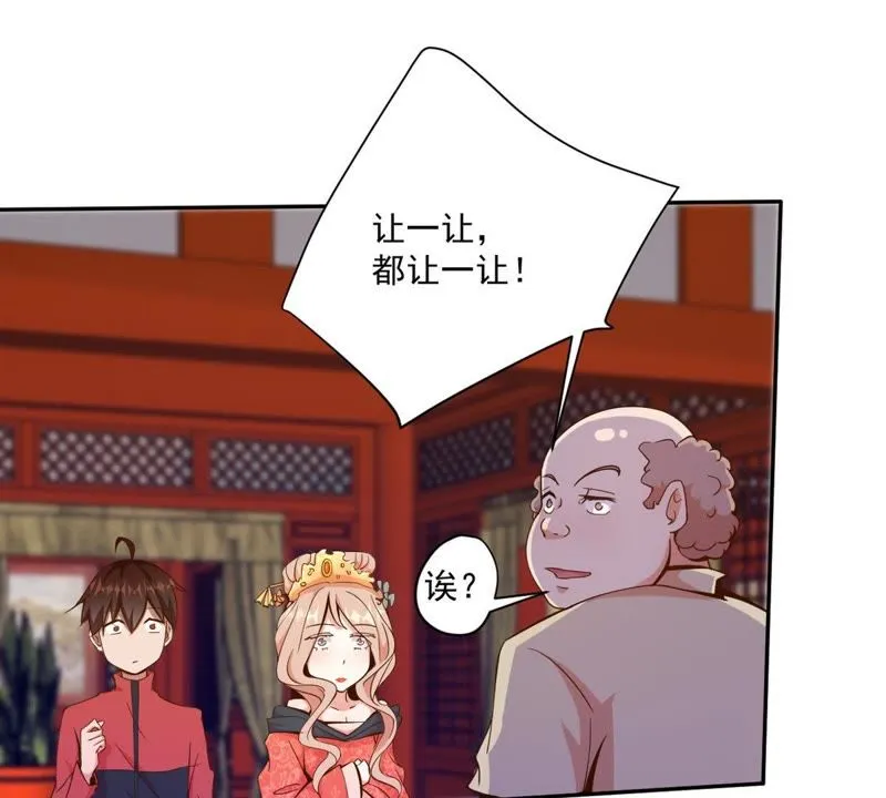 第70话 第一场戏 第28页