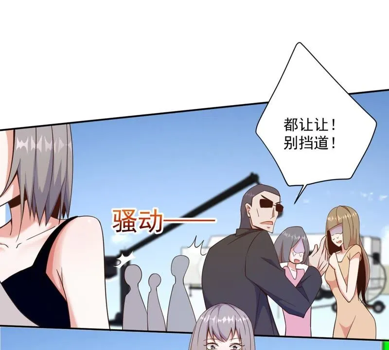 第70话 第一场戏 第30页