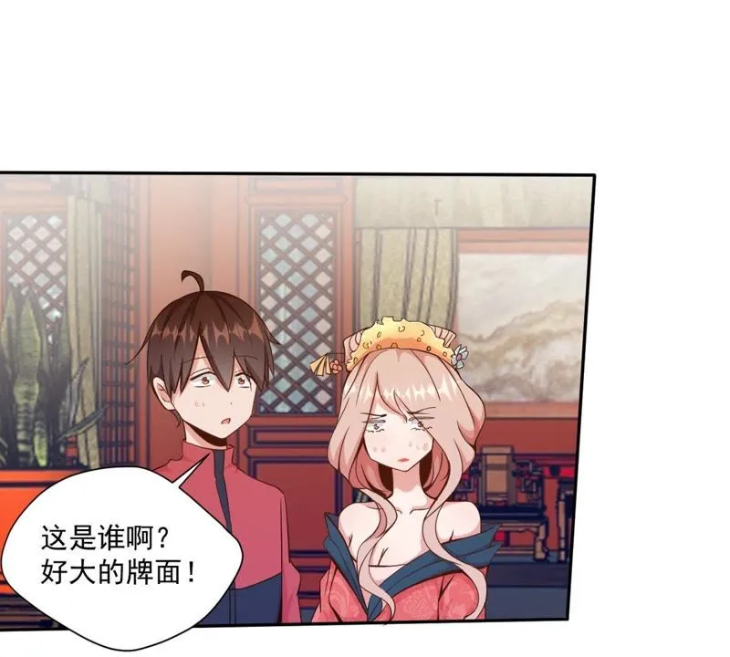 第70话 第一场戏 第34页