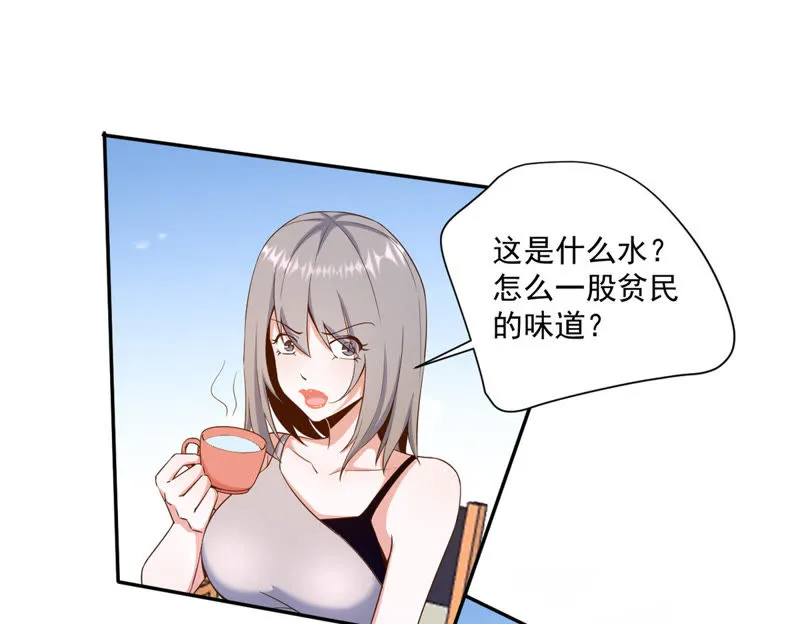 第70话 第一场戏 第39页