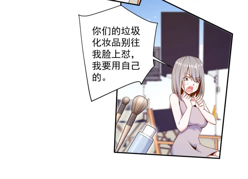 第70话 第一场戏 第40页