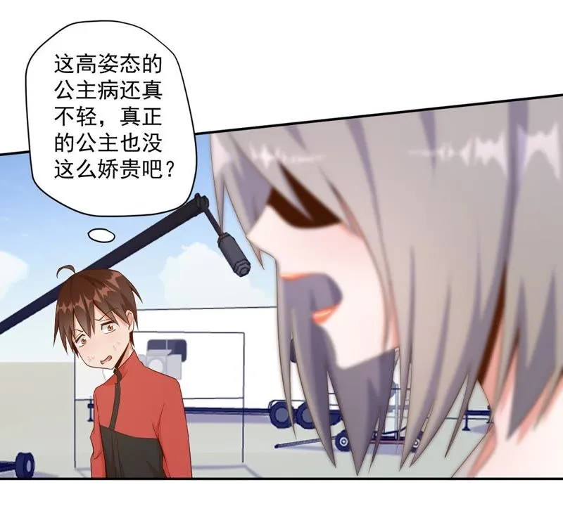 第70话 第一场戏 第42页