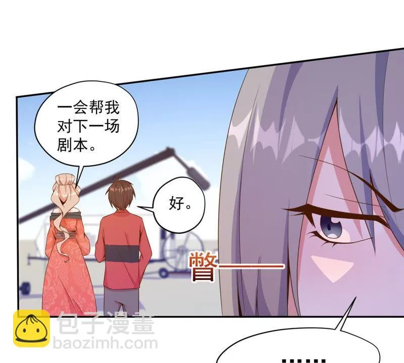 第70话 第一场戏 第45页