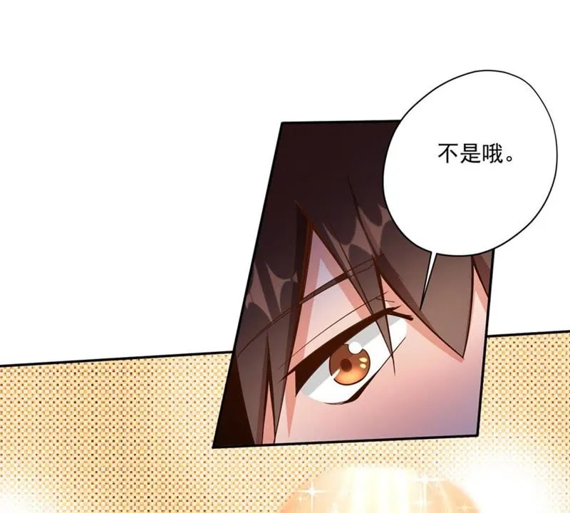 第69话 煽情 第8页