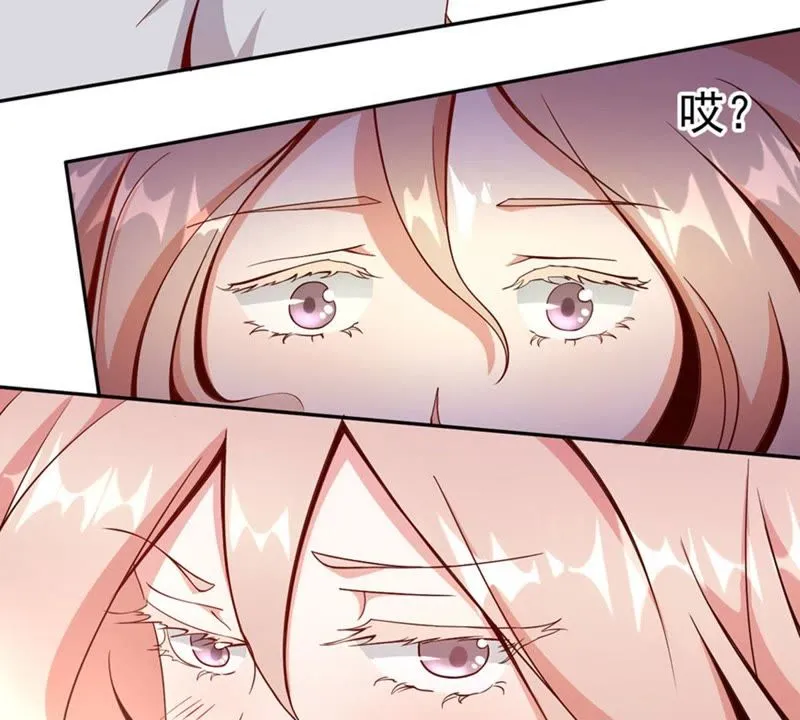 第69话 煽情 第11页