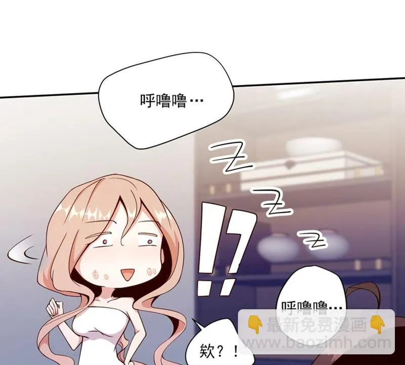 第69话 煽情 第15页