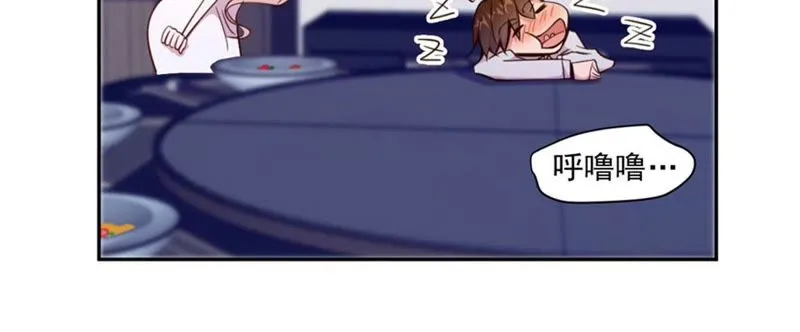 第69话 煽情 第18页