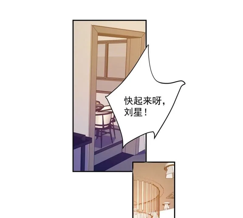 第69话 煽情 第19页