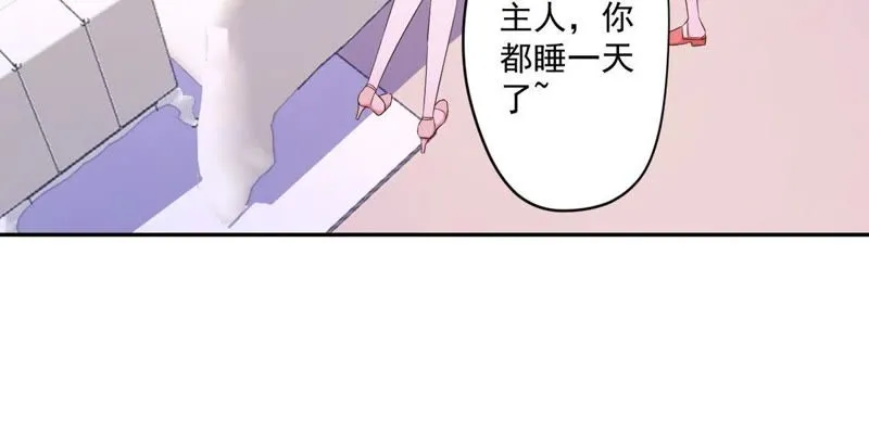 第69话 煽情 第29页
