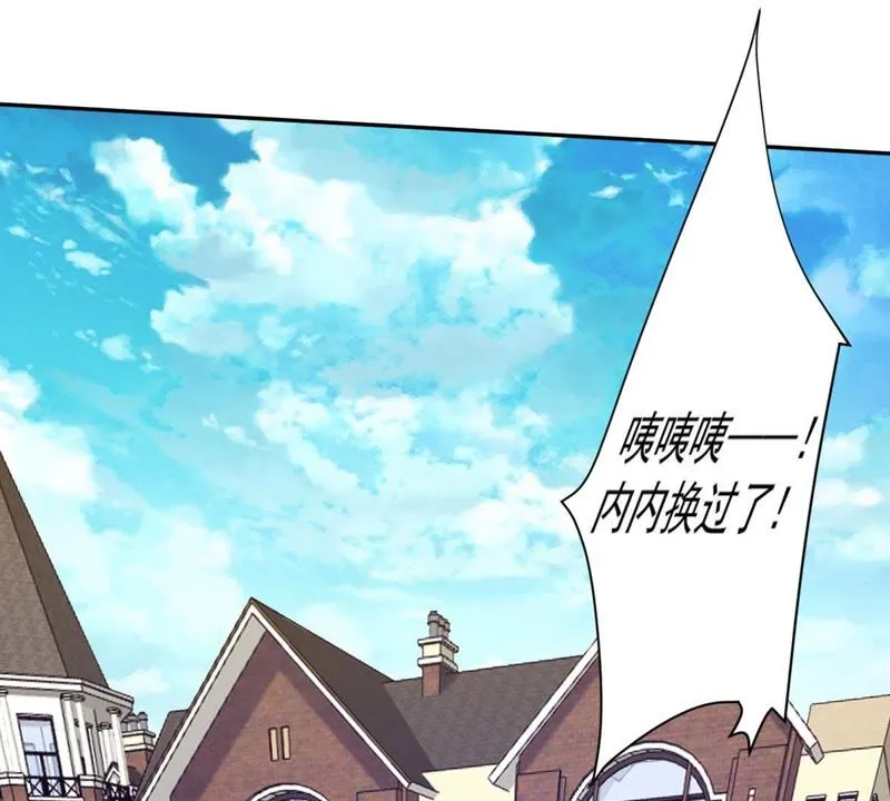 第69话 煽情 第32页