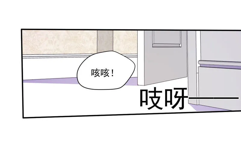 第69话 煽情 第38页