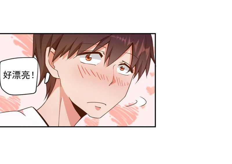 第69话 煽情 第41页