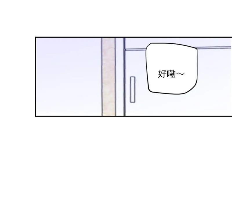 第69话 煽情 第44页