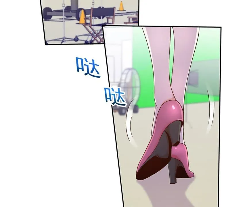 第71话 教你做人 第5页